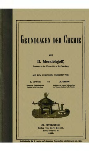 ﻿مبانی شیمی