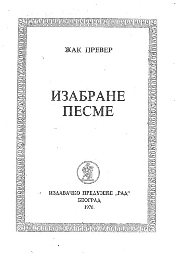 ﻿آهنگ های منتخب آهنگ های منتخب