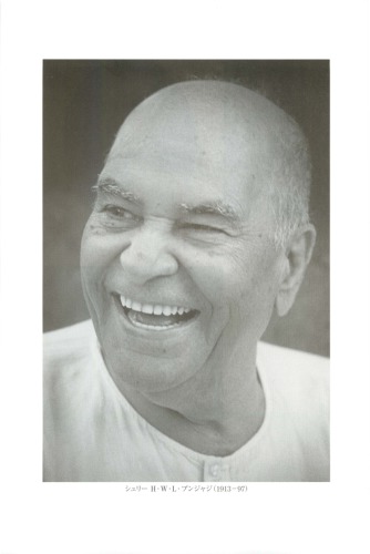 ﻿آتش آزادی - ساتسانگ با پاپاجی