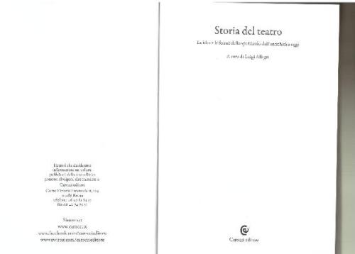 ﻿تاریخچه تئاتر