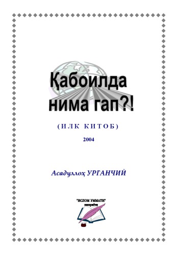 ﻿در کابل چه خبر است؟!