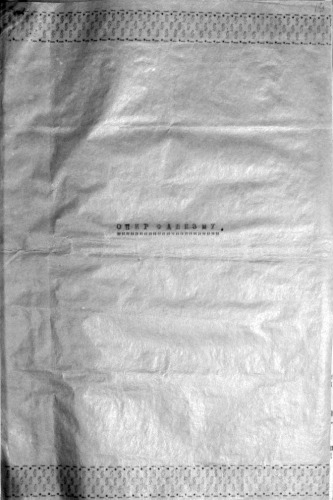 ﻿مقاومت در برابر فاشیسم