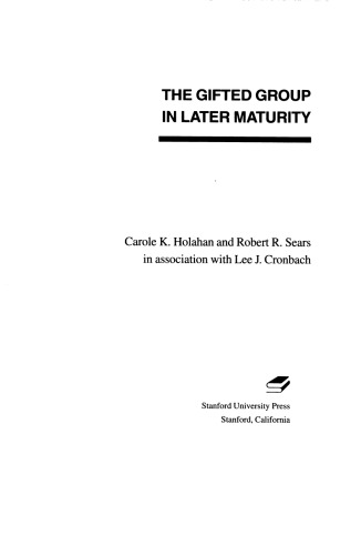 ﻿گروه با استعداد در بلوغ بعدی