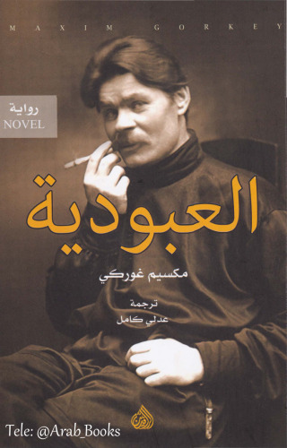 ﻿برده داری