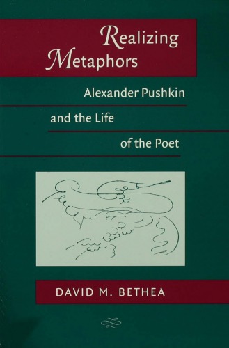 ﻿تحقق استعاره ها: الکساندر پوشکین و زندگی شاعر