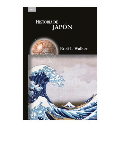 ﻿تاریخ ژاپن