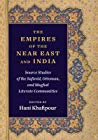 ﻿امپراتوری های خاور نزدیک و هند: مطالعات منبع جوامع باسواد صفوی، عثمانی و مغول