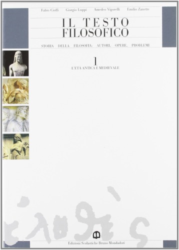 ﻿متن فلسفی تاریخ فلسفه: نویسندگان، آثار، مسائل. دوران باستان و قرون وسطی