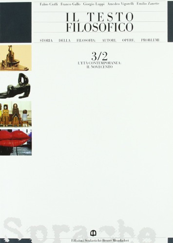 ﻿متن فلسفی تاریخ فلسفه: نویسندگان، آثار، مسائل. عصر معاصر: قرن بیستم