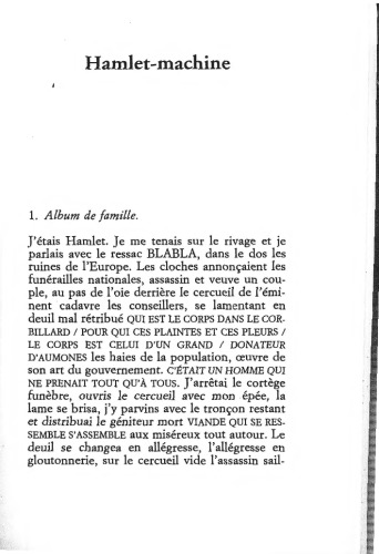 ﻿هملت-ماشین