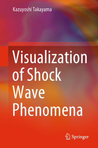 ﻿تجسم پدیده های موج شوک