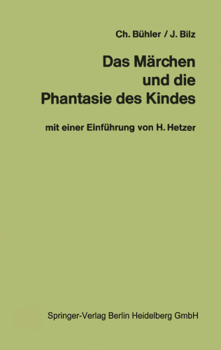 ﻿افسانه و تخیل کودک