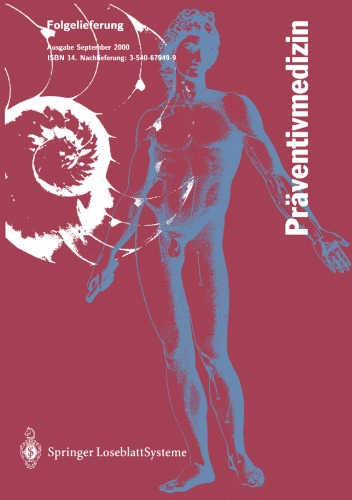 ﻿طب پیشگیری: تمرین - روش ها - وسایل کمک کار