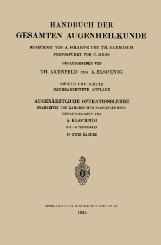 ﻿آموزش جراحی چشم
