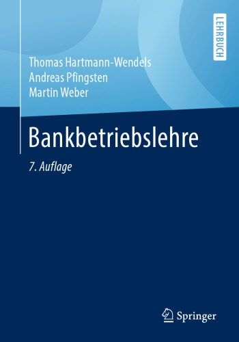 ﻿اقتصاد بانکی