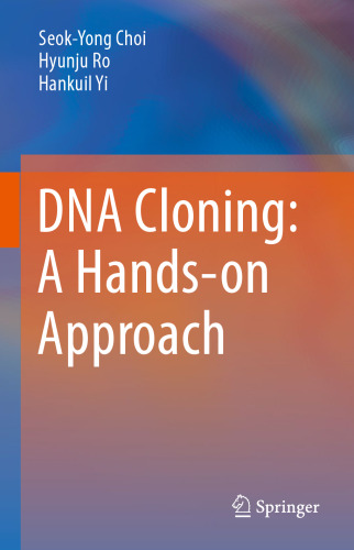 ﻿شبیه سازی DNA: یک رویکرد عملی