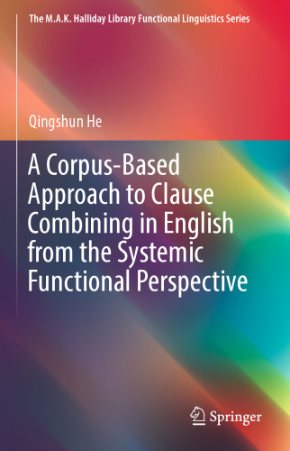﻿رویکردی مبتنی بر گروه بندی به منظور ترکیب در زبان انگلیسی از منظر عملکردی سیستماتیک