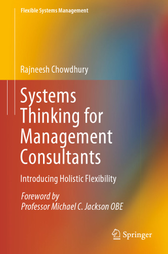 ﻿تفکر سیستمی برای مشاوران مدیریت: معرفی انعطاف پذیری کل نگر