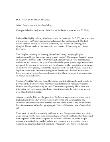 ﻿کمان سکایی از ATARN