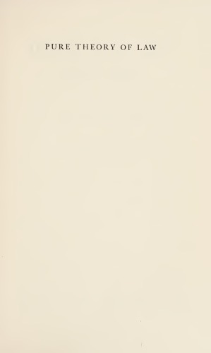 ﻿نظریه خالص قانون