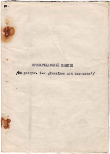 ﻿آموزش تبلیغی