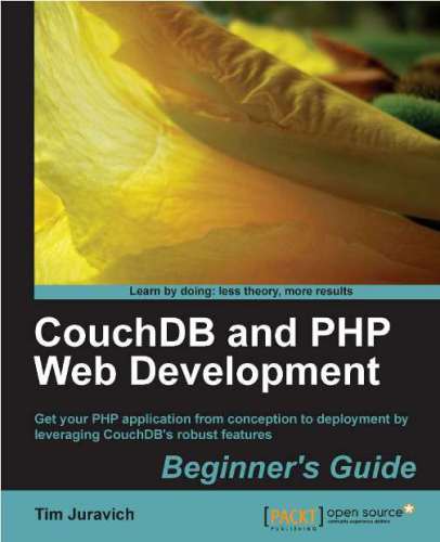 ﻿مبتدی توسعه وب CouchDB و PHP