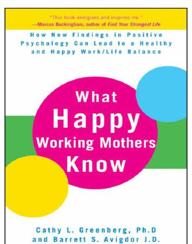 ﻿آنچه مادران شاغل شاد می‌دانند: چگونه یافته‌های جدید در روان‌شناسی مثبت می‌تواند به تعادل کار/زندگی سالم و شاد منجر شود