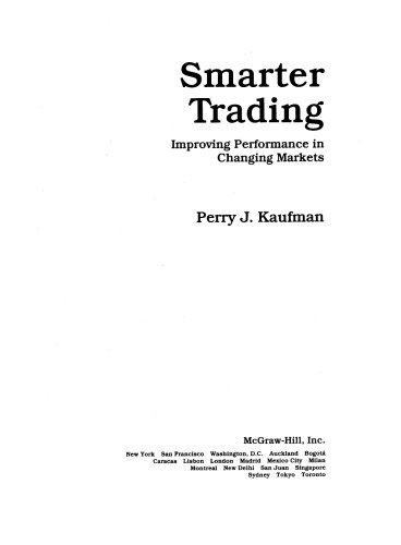 ﻿تجارت هوشمندتر: بهبود عملکرد در بازارهای در حال تغییر