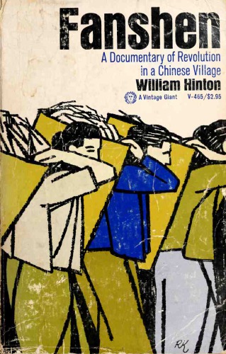 ﻿Fanshen: مستندی از انقلاب در یک دهکده چینی