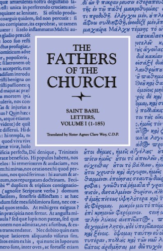 ﻿نامه های سنت باسیل، جلد 1 (1-185)