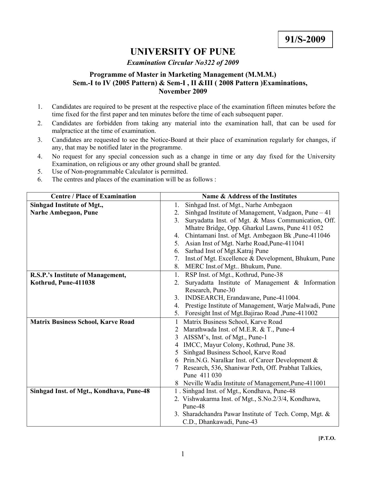 ﻿دانشگاه پونه - بخشنامه امتحانی شماره 322 برنامه کارشناسی ارشد مدیریت بازاریابی (M.M.M.) 2009