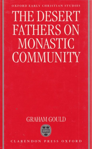 ﻿پدران صحرا در جامعه رهبانی