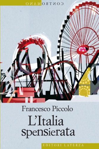 ﻿ایتالیا بی خیال