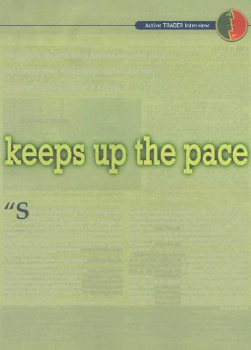 سرعت را حفظ می کند