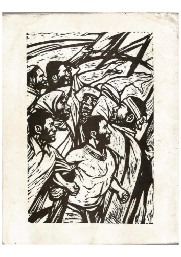 ﻿اگر اسلحه بگیریم: شعرهایی در مورد هاسیندا لوئیزیتا