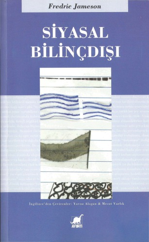 ﻿ناخودآگاه سیاسی