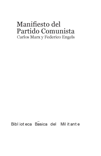 ﻿مانیفست حزب کمونیست