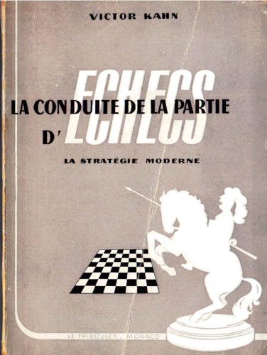 ﻿اجرای بازی شطرنج: استراتژی مدرن