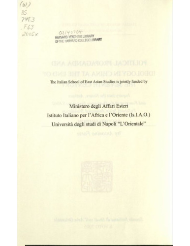 ﻿تبلیغات سیاسی و ایدئولوژی در چین در پایان قرن هفتم