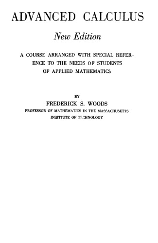 ﻿حساب پیشرفته