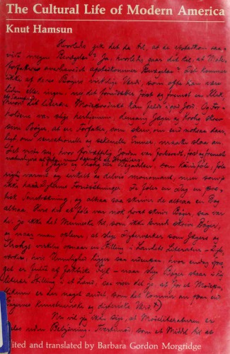 ﻿زندگی فرهنگی آمریکای مدرن