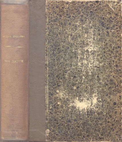 ﻿ما دوستیم. چ. 1، 2