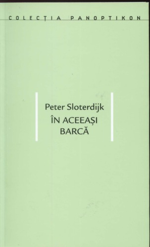 ﻿در همان قایق