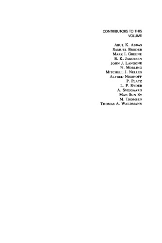 پیشرفت در ایمونولوژی، جلد. 32