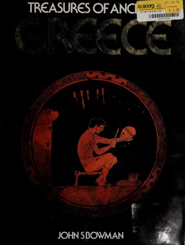 ﻿گنجینه های یونان باستان