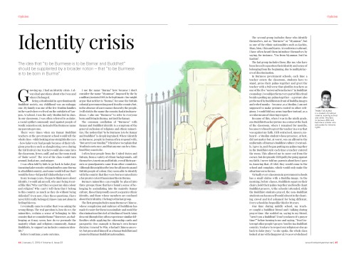 ﻿بحران هویت