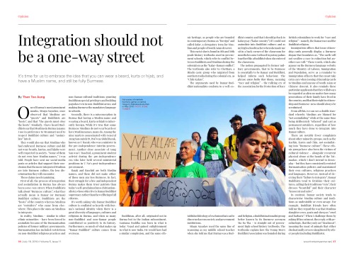 ﻿ادغام نباید یک خیابان یک طرفه باشد