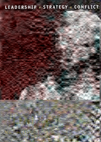 ﻿پومپی: رهبری ، استراتژی ، درگیری