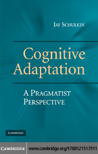 ﻿انطباق شناختی: دیدگاه پراگماتیست