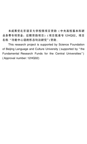 ﻿مطالعات نقشه نگاری نحوی